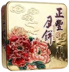 Gâteau de Lune